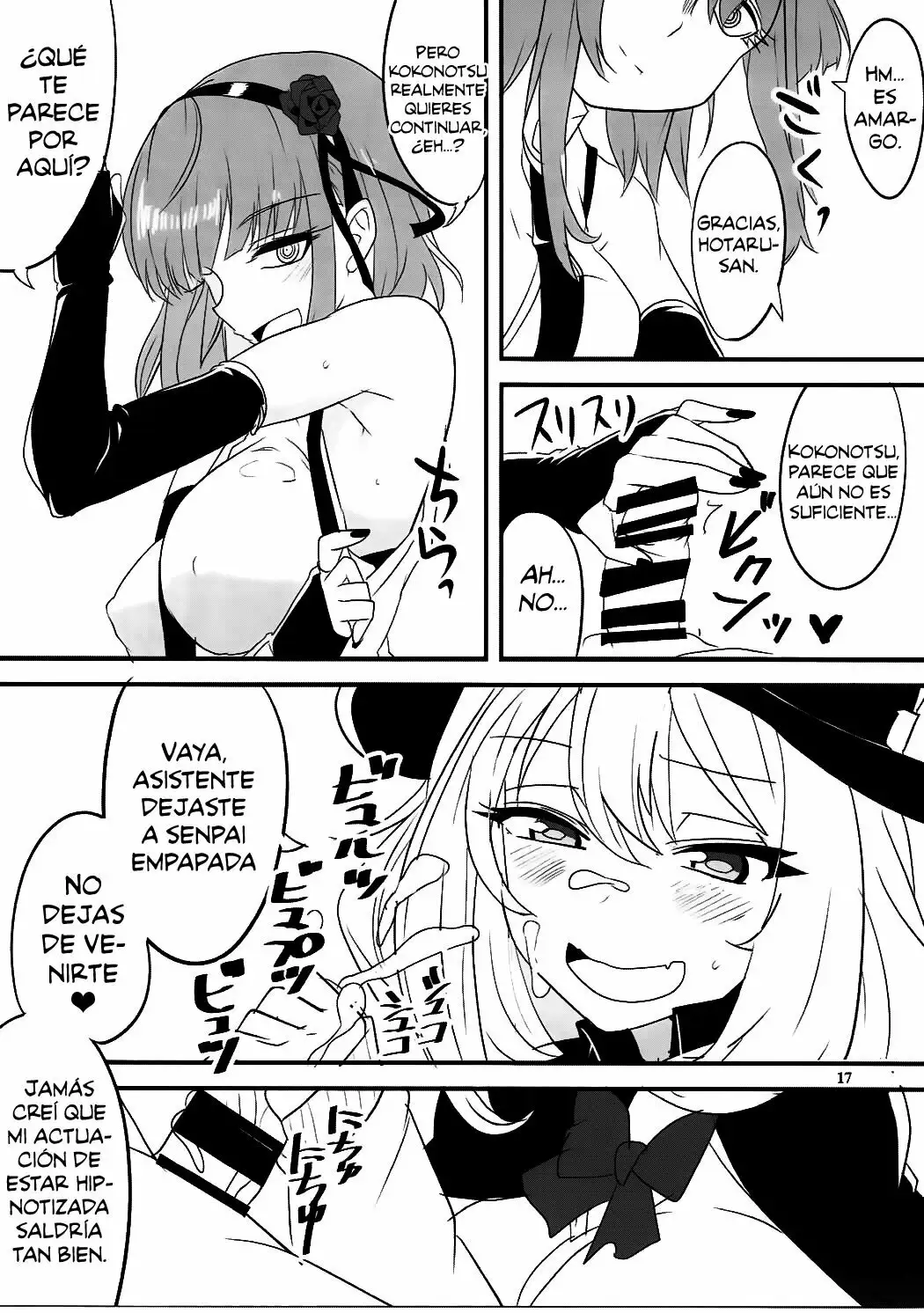 Dagashi Chichi 5