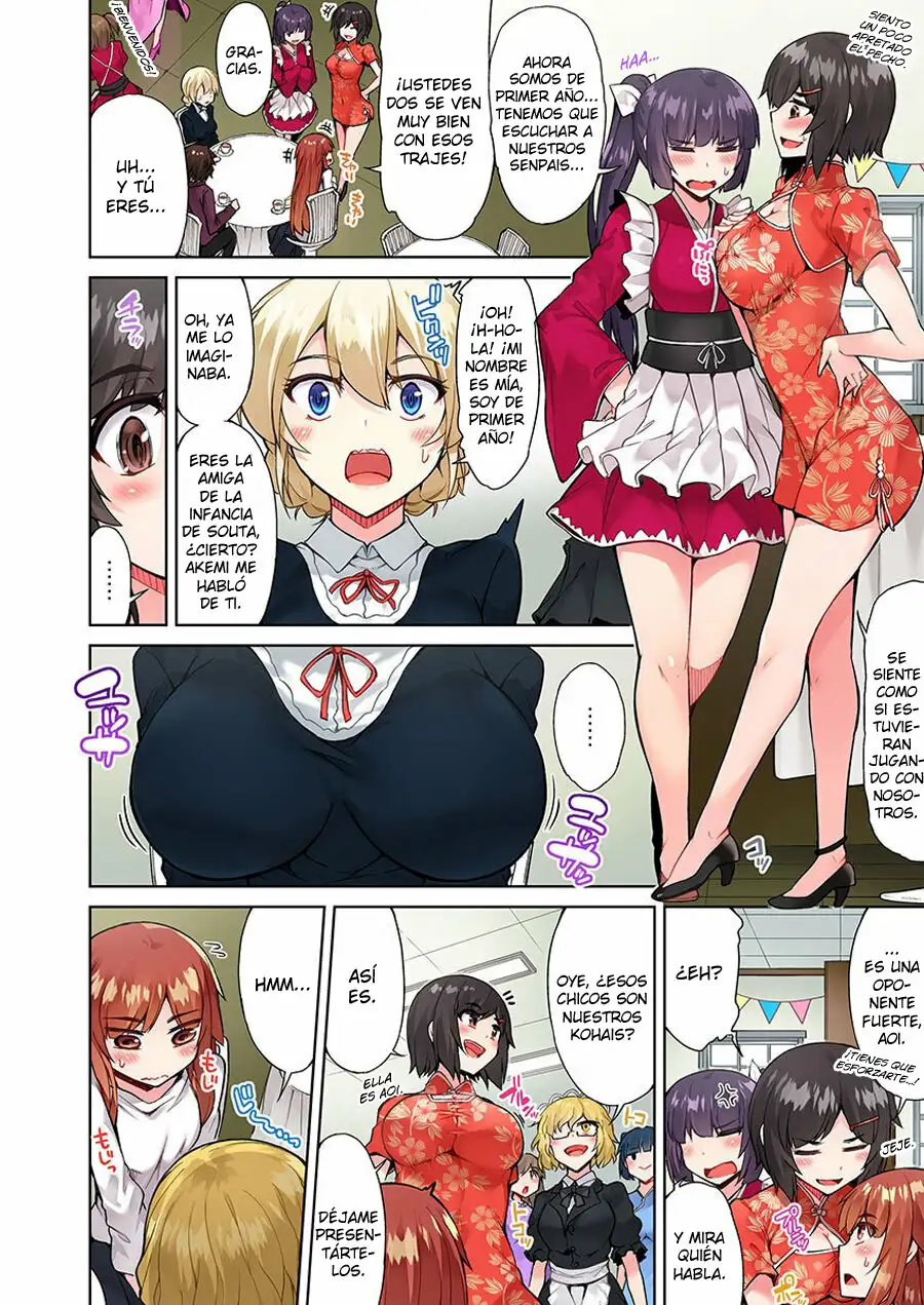 TRADITIONAL JOB OF WASHING GIRLS BODY CAP 23 (MANGA)