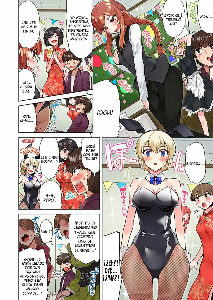 TRADITIONAL JOB OF WASHING GIRLS BODY CAP 23 (MANGA)