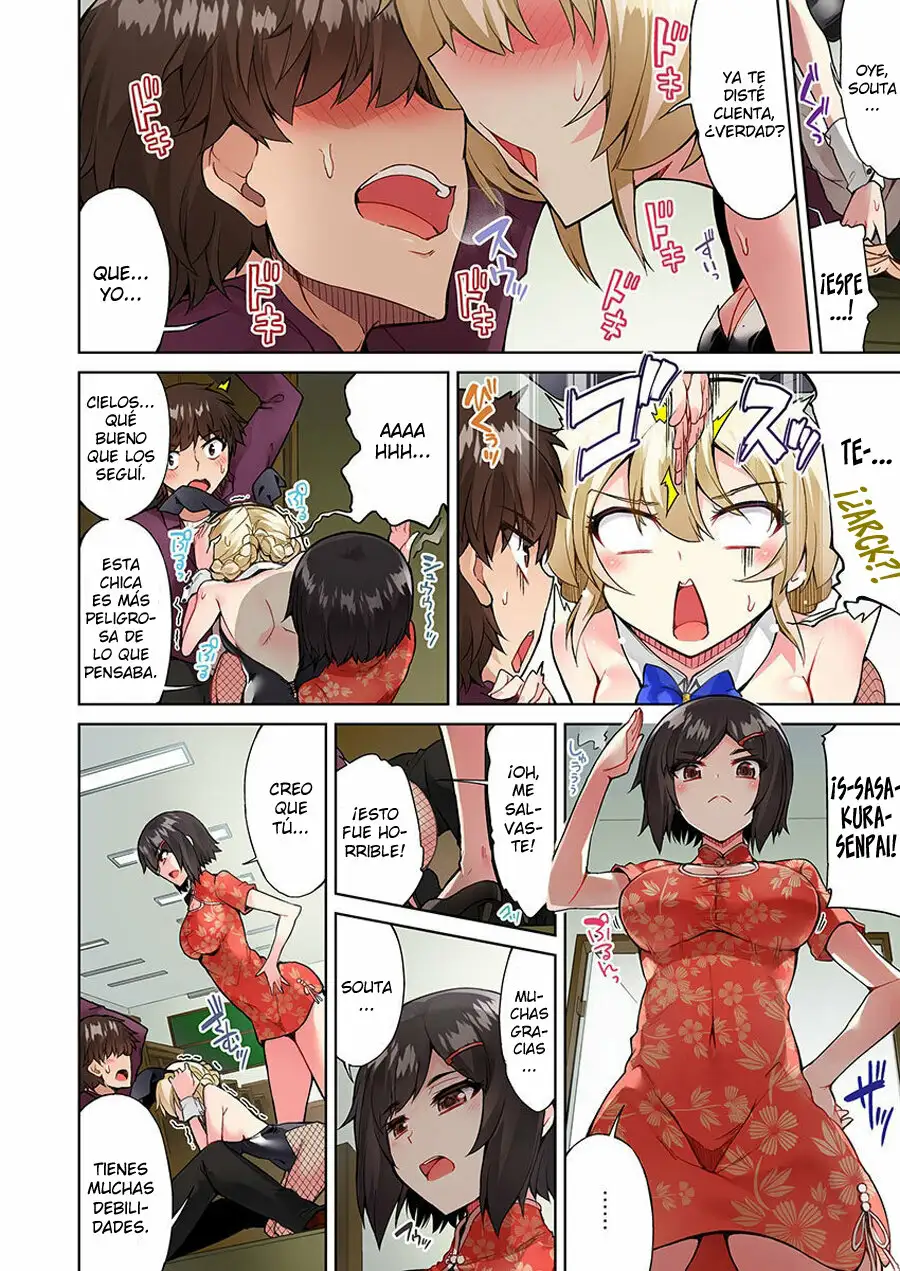 TRADITIONAL JOB OF WASHING GIRLS BODY CAP 23 (MANGA)