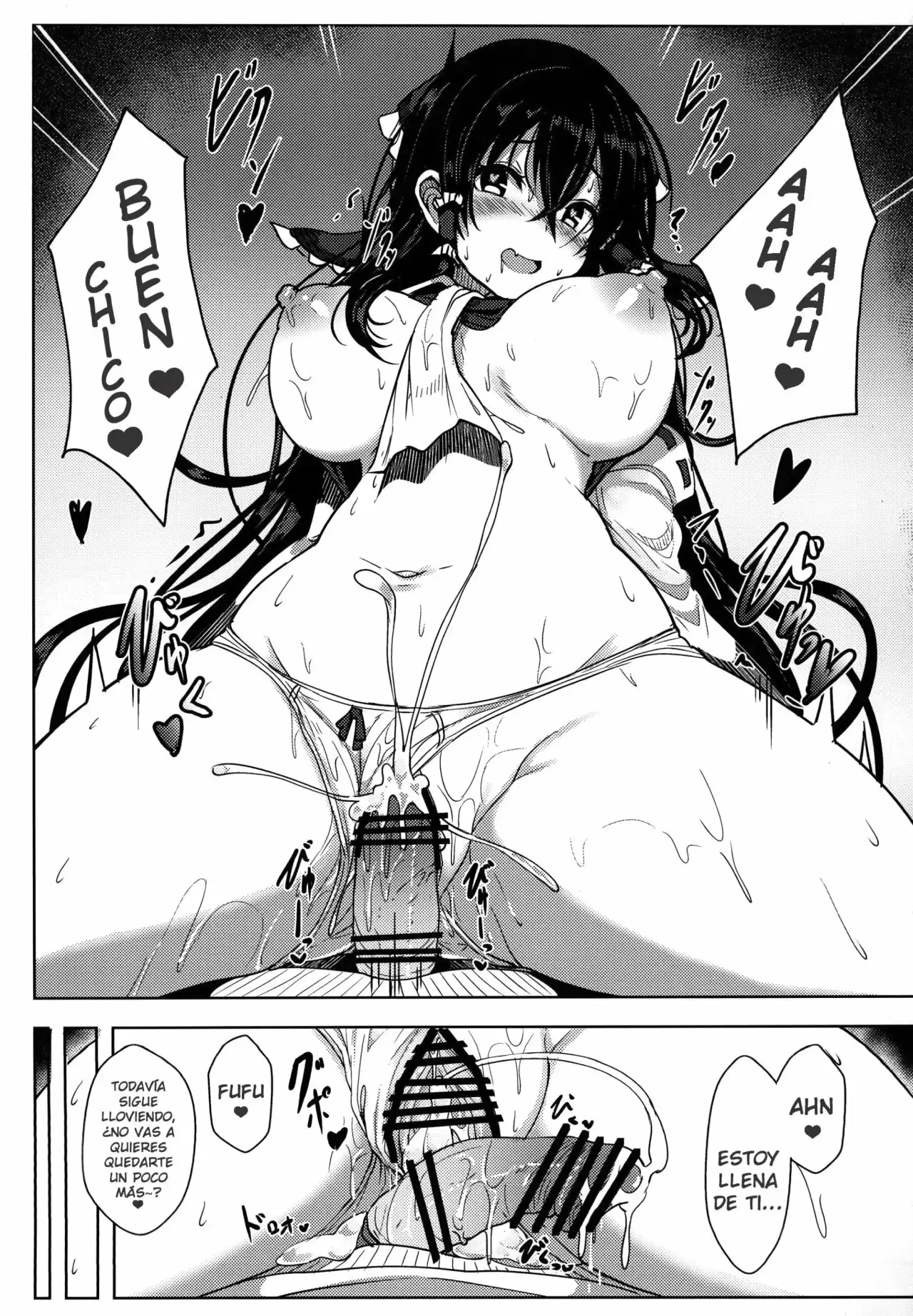 Reimu-san no Ecchi na Hon