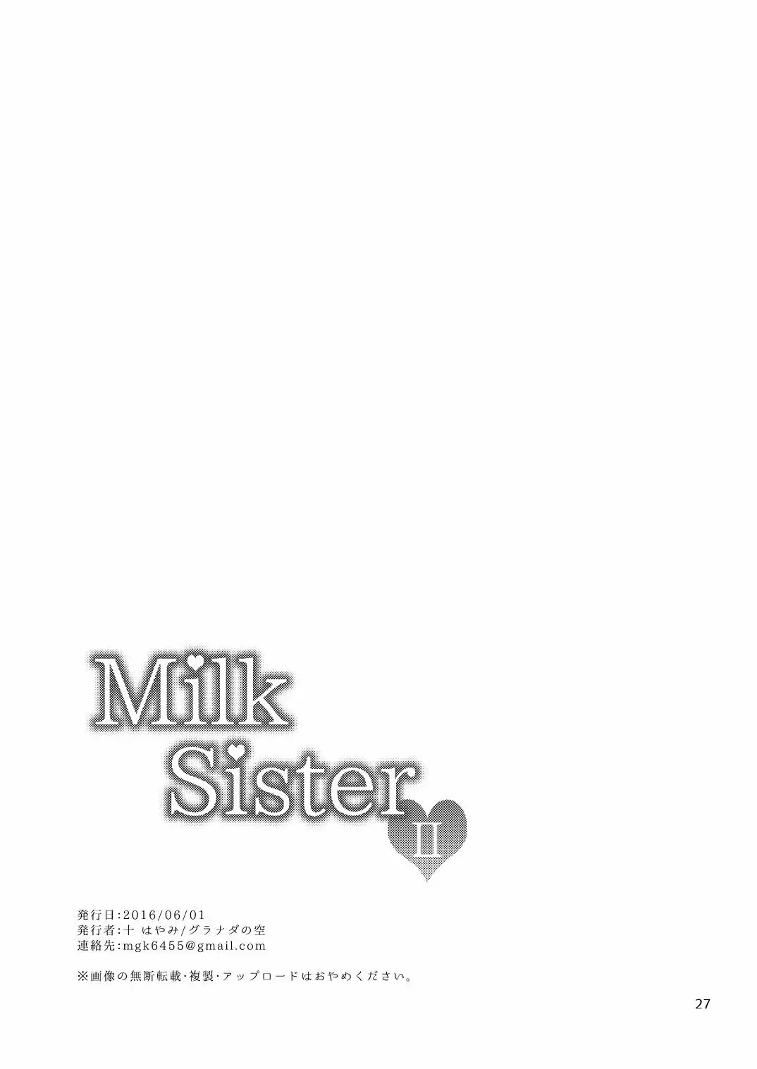 MilkSister II