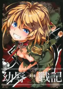 Saga Of Tanya The Humiliated