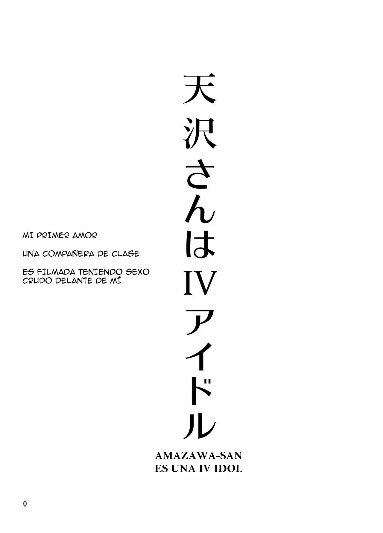 Amasawa-san wa IV Idol