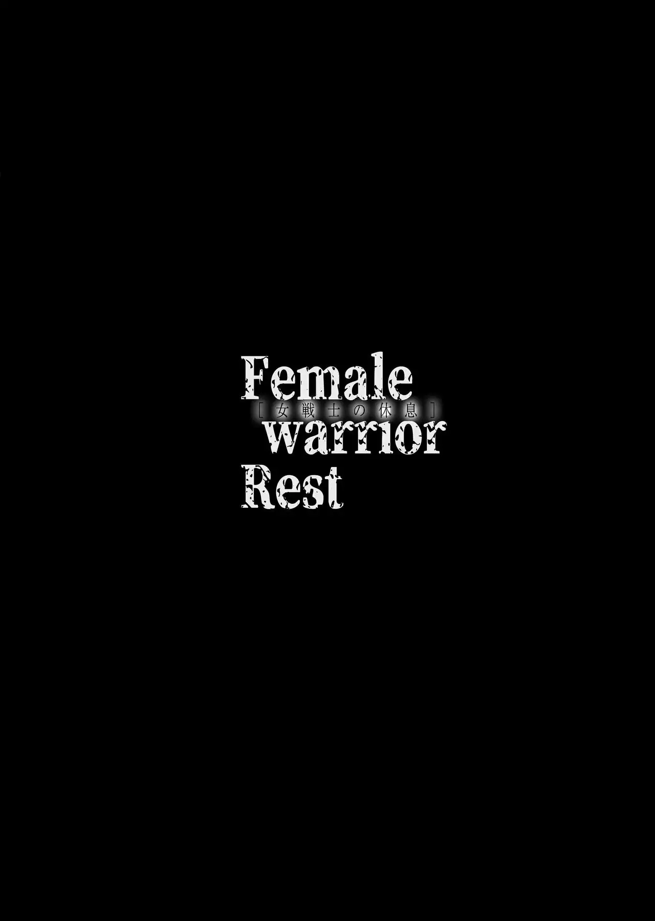 Female Warrior Rest (Nier Automata) 