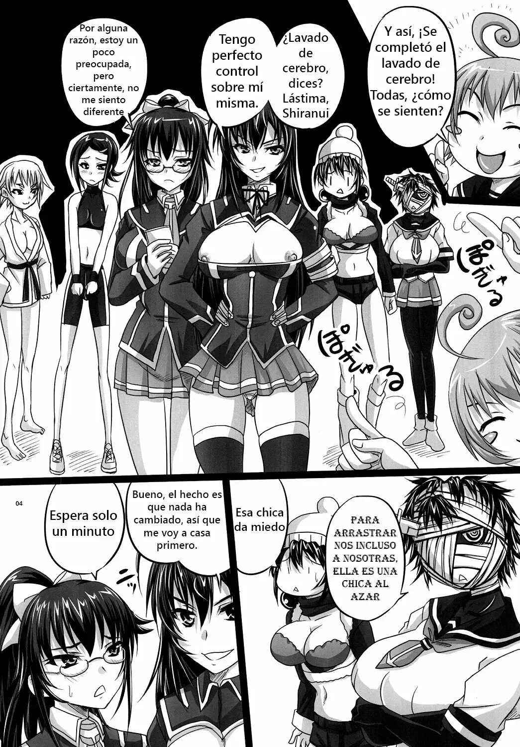 ROYAL Medaka SCRAMBLE