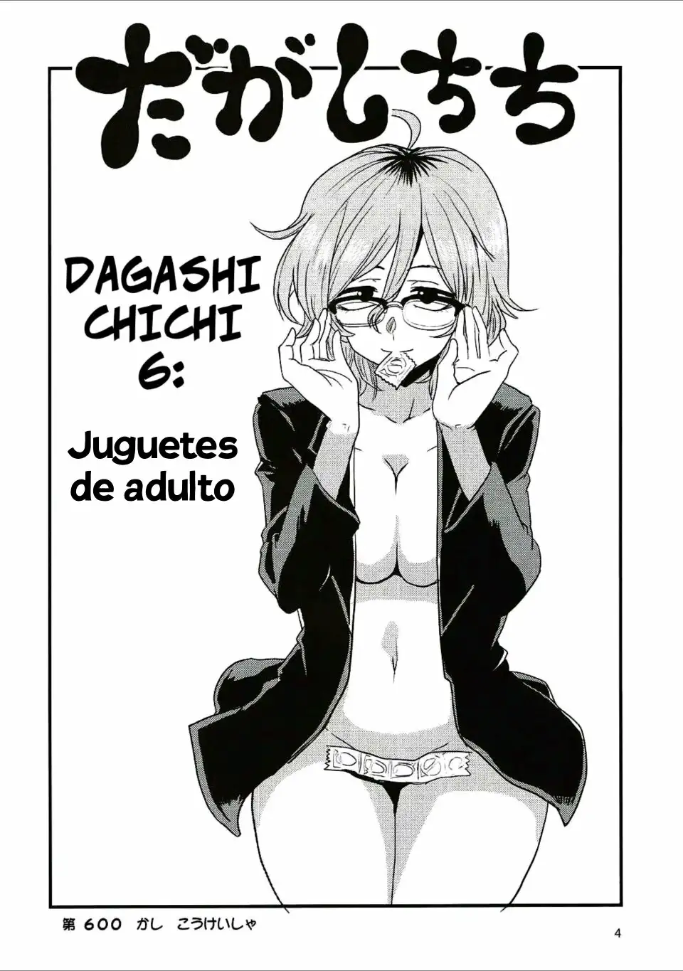 Dagashi Chichi 6