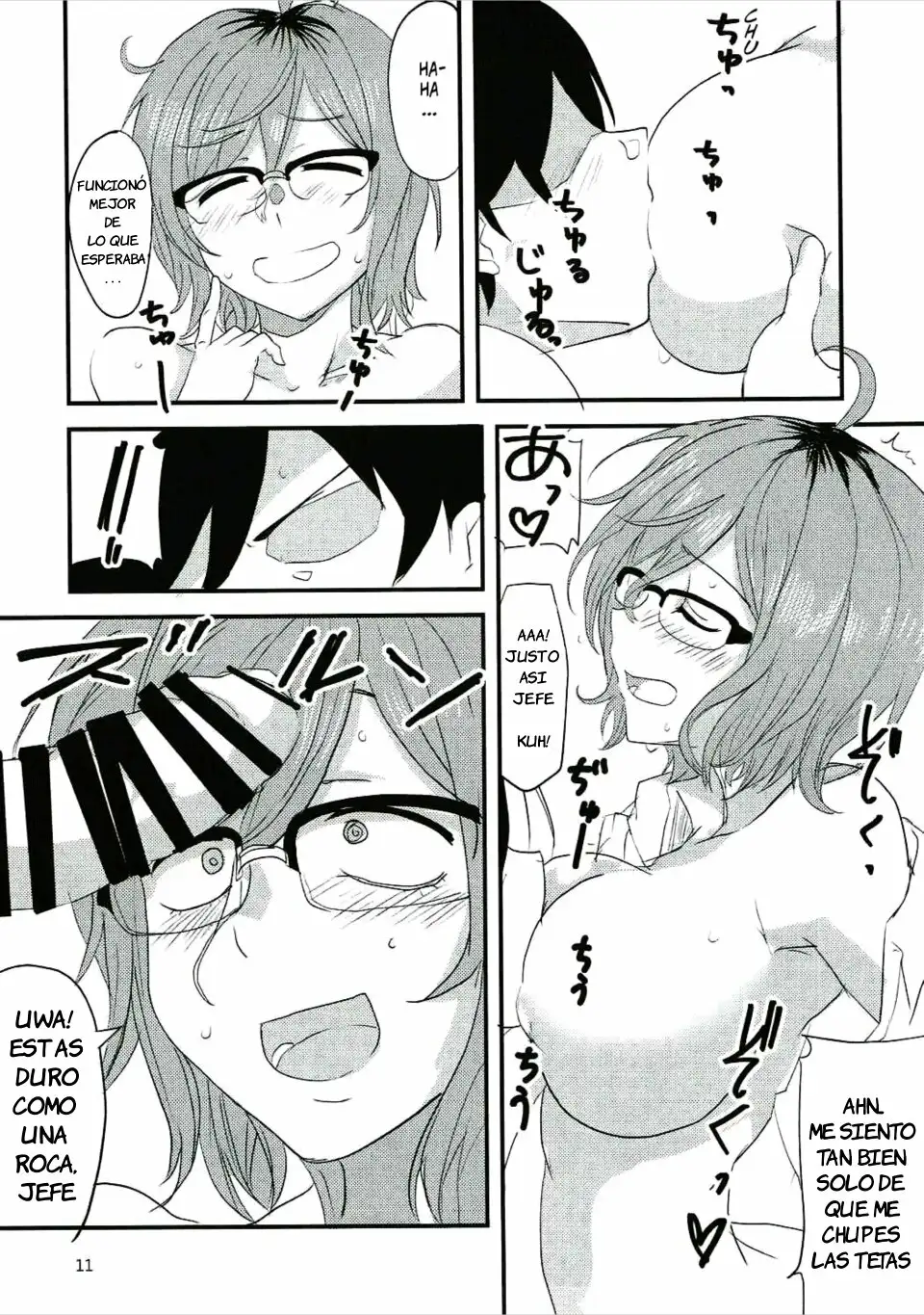 Dagashi Chichi 6