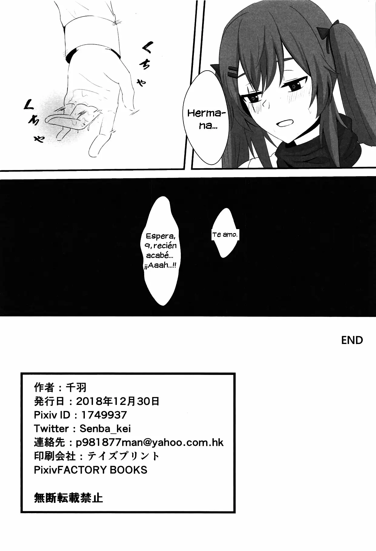 Watashi no 45-Nee wa Hitori dake