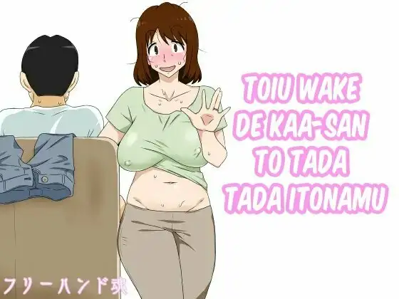 Toiu Wake De Zenra De Kaa-San Ni Onegai Shite Mita 1 al 3