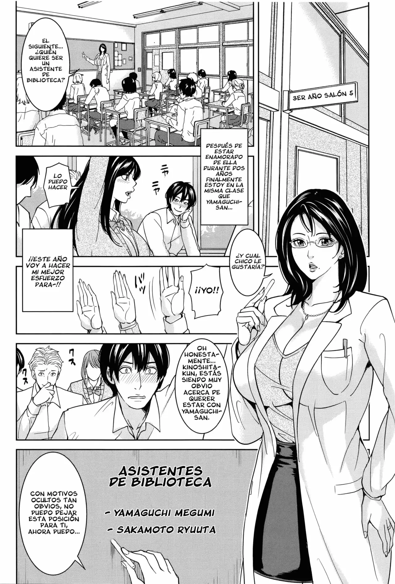 Kyouko Sensei to Boku no Himitsu Ch 1