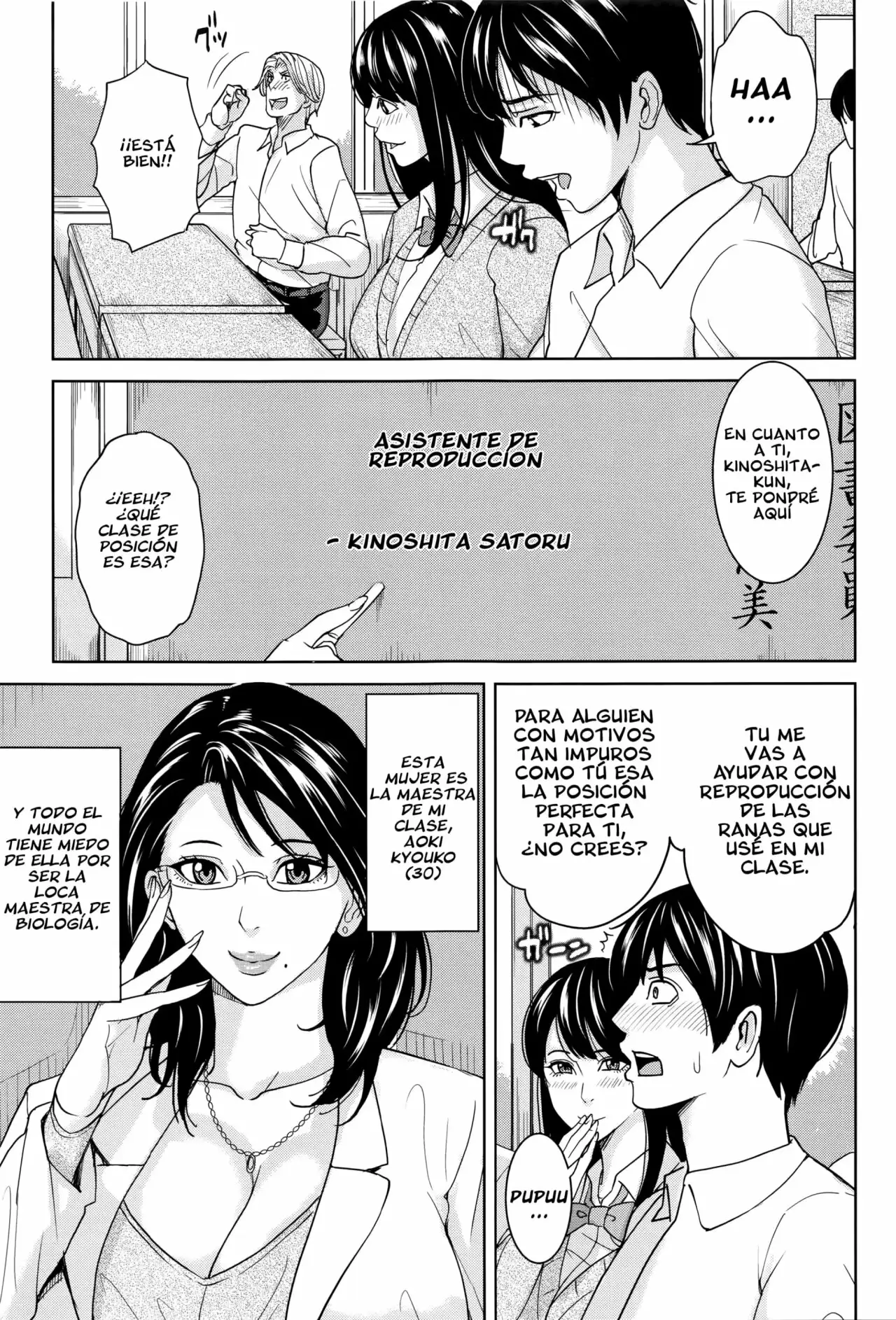 Kyouko Sensei to Boku no Himitsu Ch 1