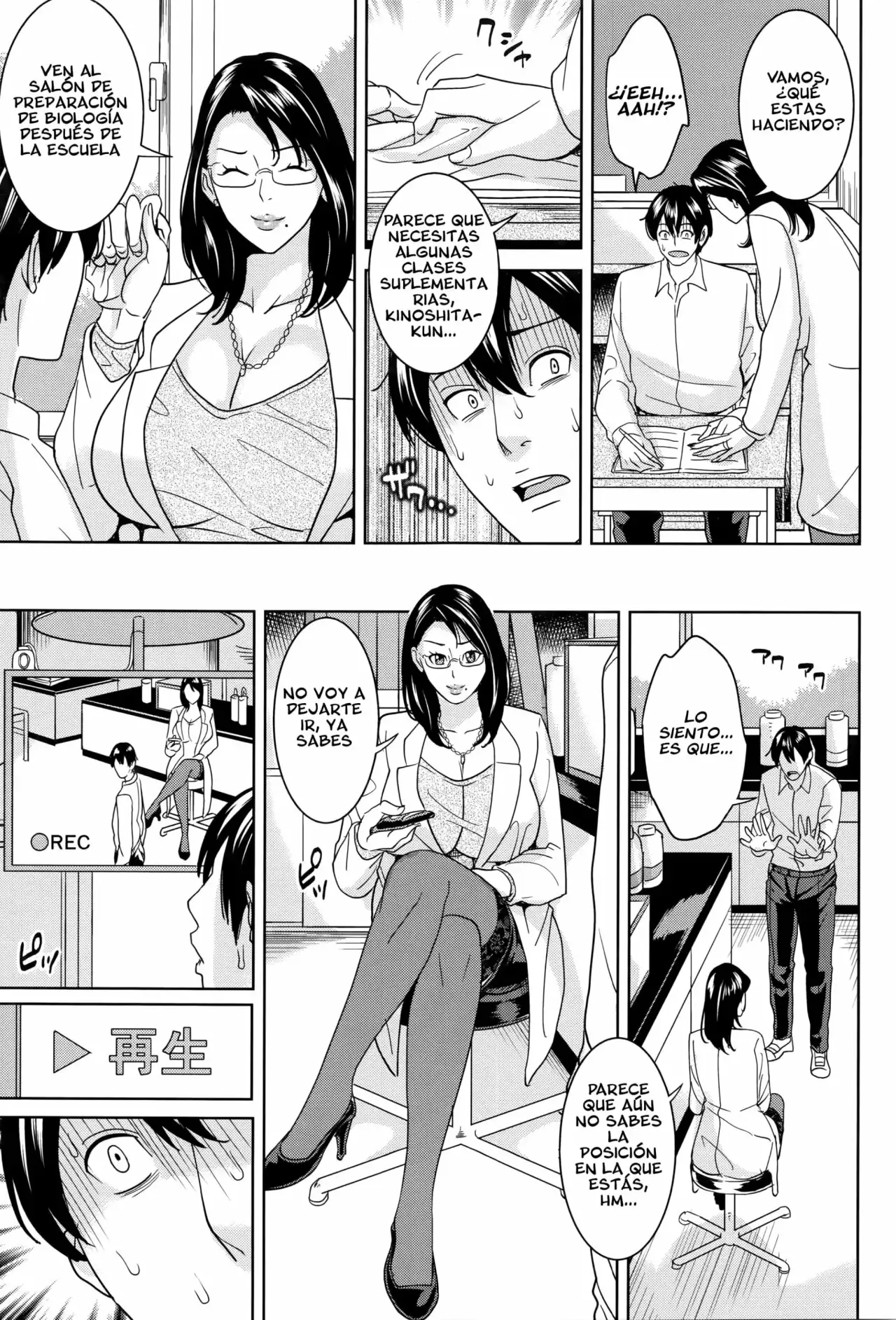 Kyouko Sensei to Boku no Himitsu Ch 1