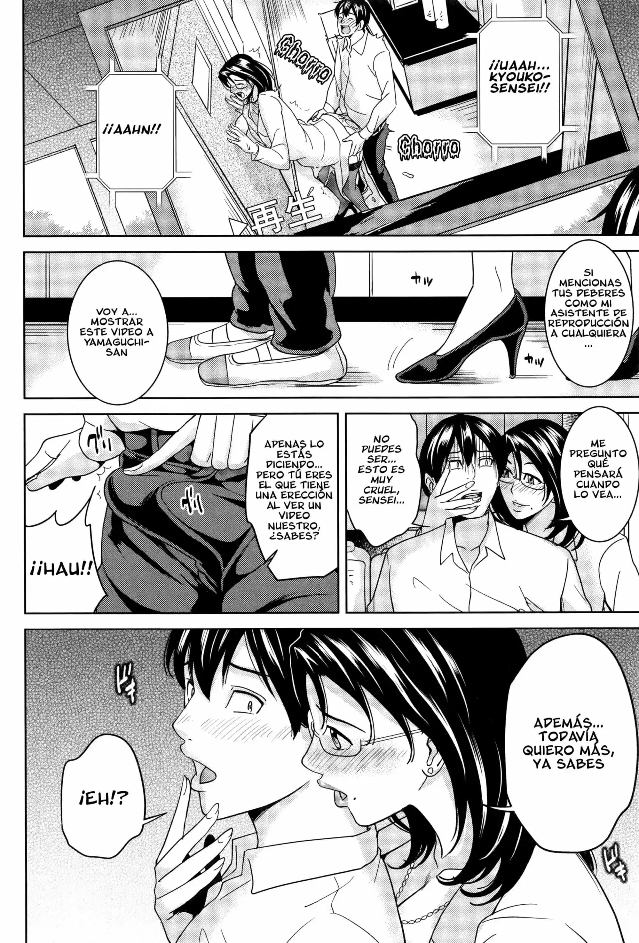 Kyouko Sensei to Boku no Himitsu Ch 1