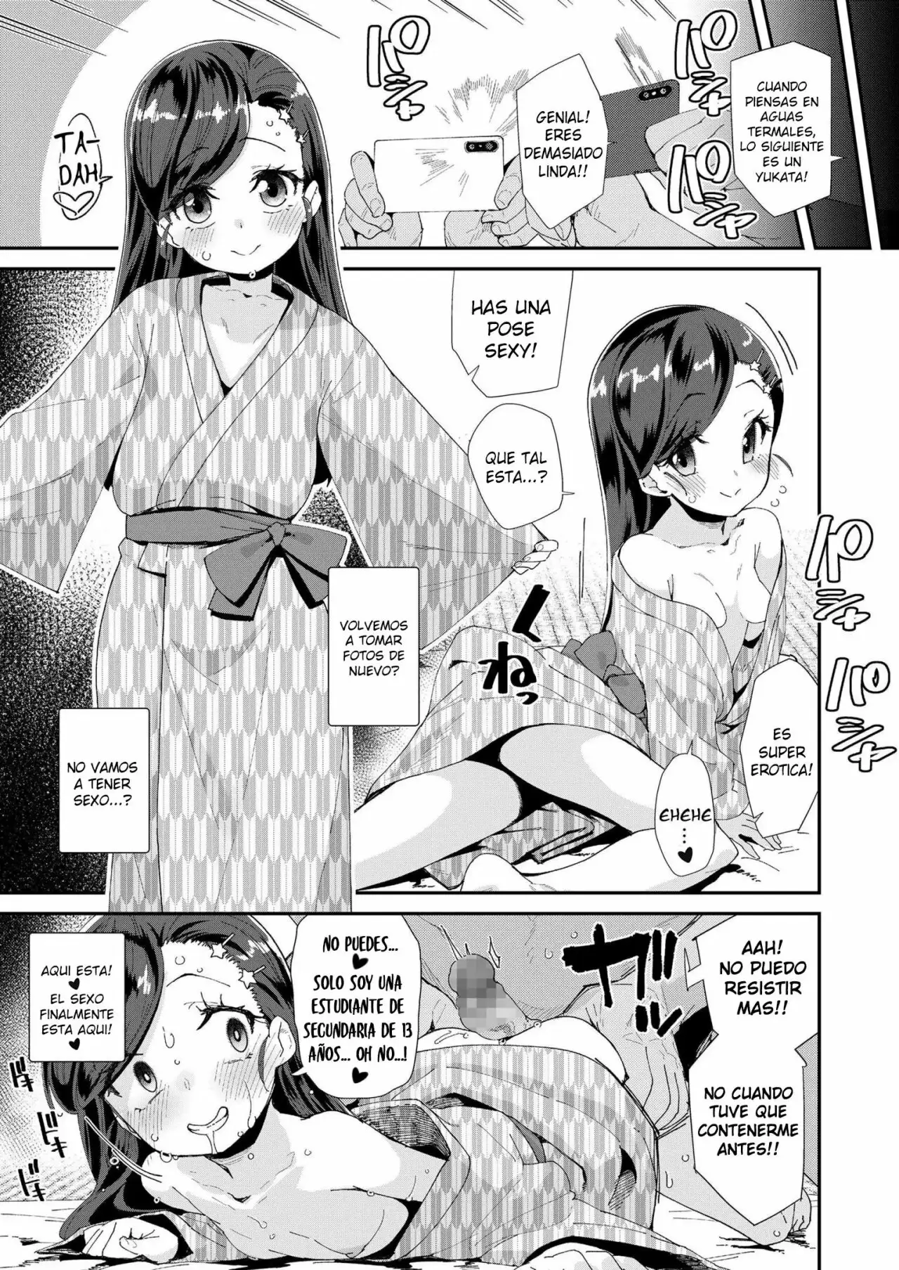 Uraaka Yatteru Nonomi-Chan -Koshitsu Onsen Dosukebe Gasshuku-