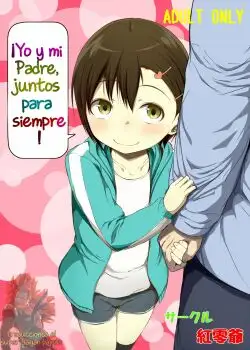 YO Y MI PADRE JUNTOS PARA SIEMPRE 