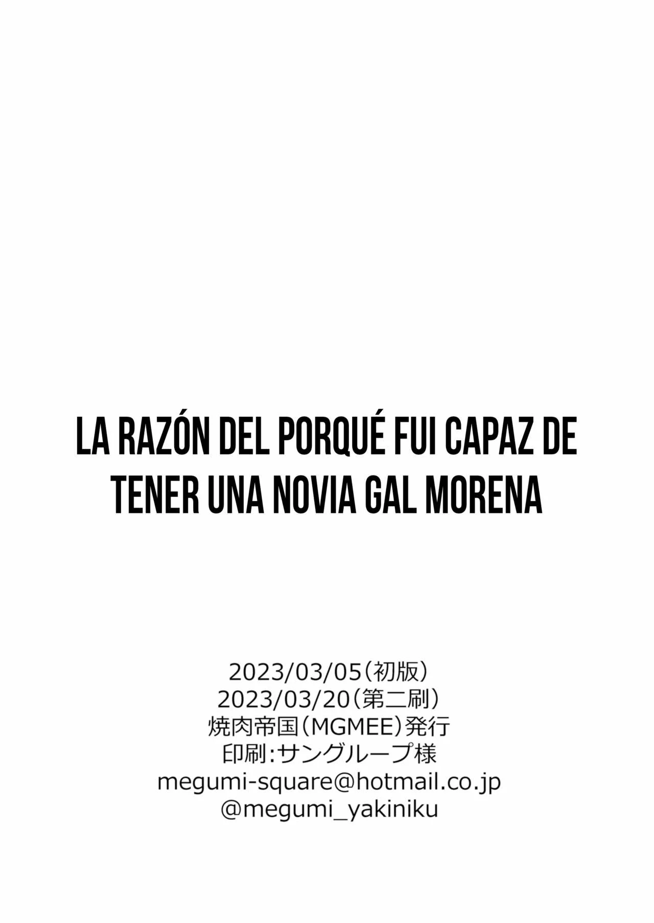 La Razon del Porque Fui Capaz de Tener una Novia Gal Morena