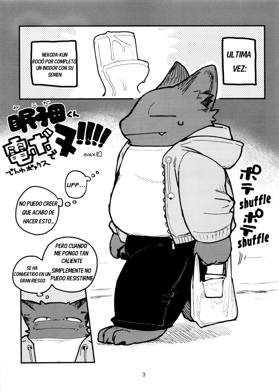 (Kemoket 11) [Rubber Cup Boys (INAX)] Nekoda-kun at the phone box!!!! (spanish)