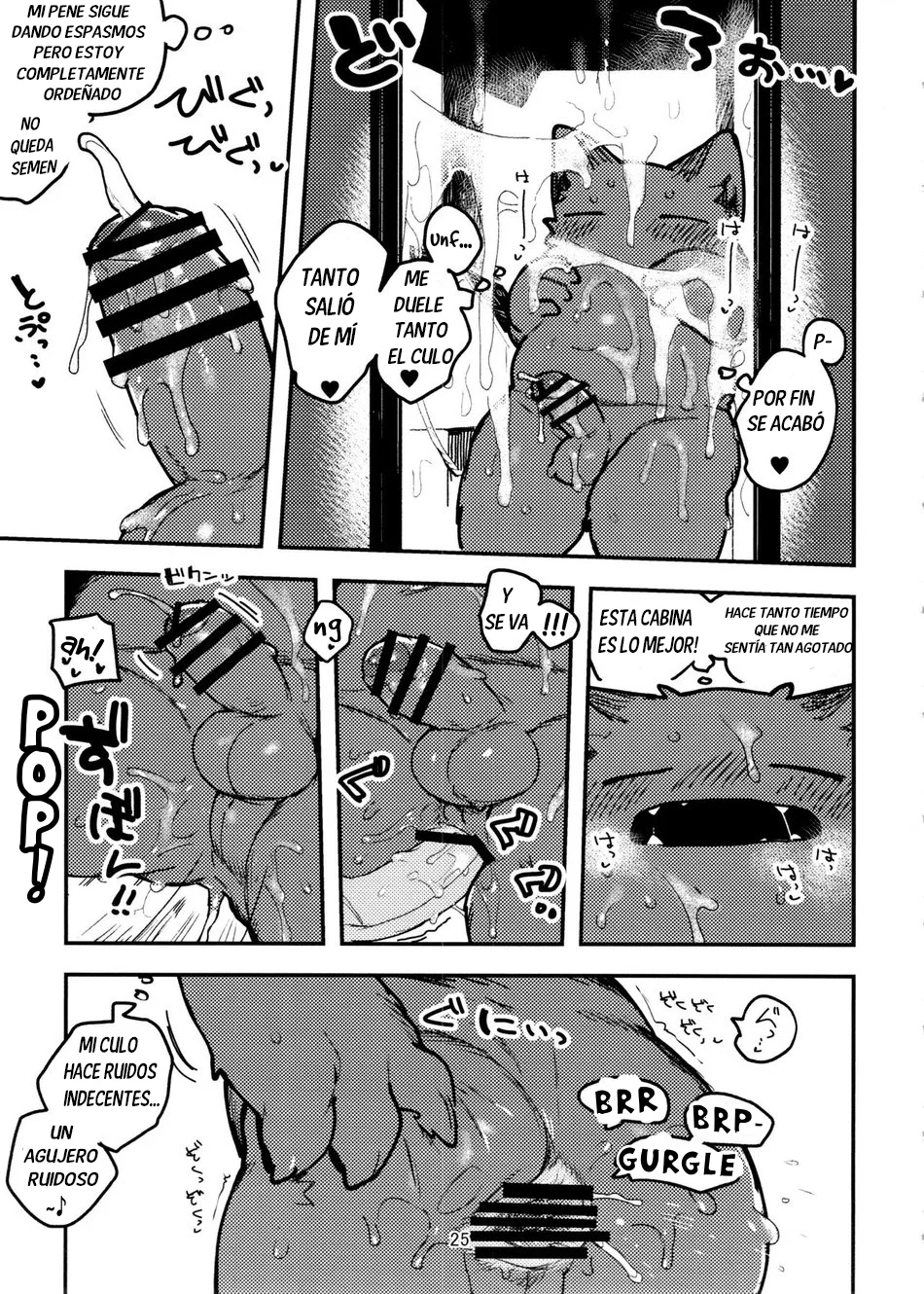 (Kemoket 11) [Rubber Cup Boys (INAX)] Nekoda-kun at the phone box!!!! (spanish)