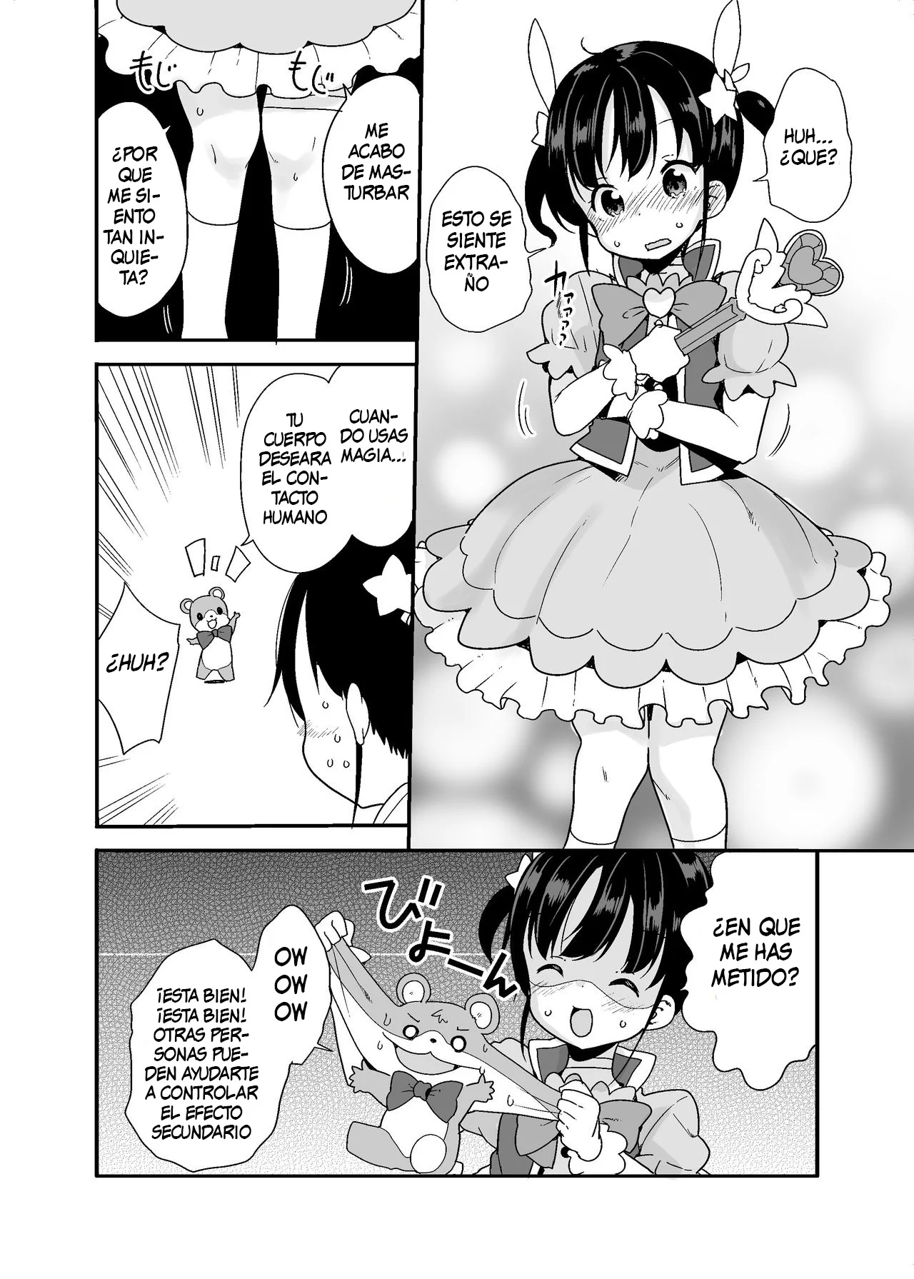 Mahou Shoujo na Imouto to Chiisana Onii-chan