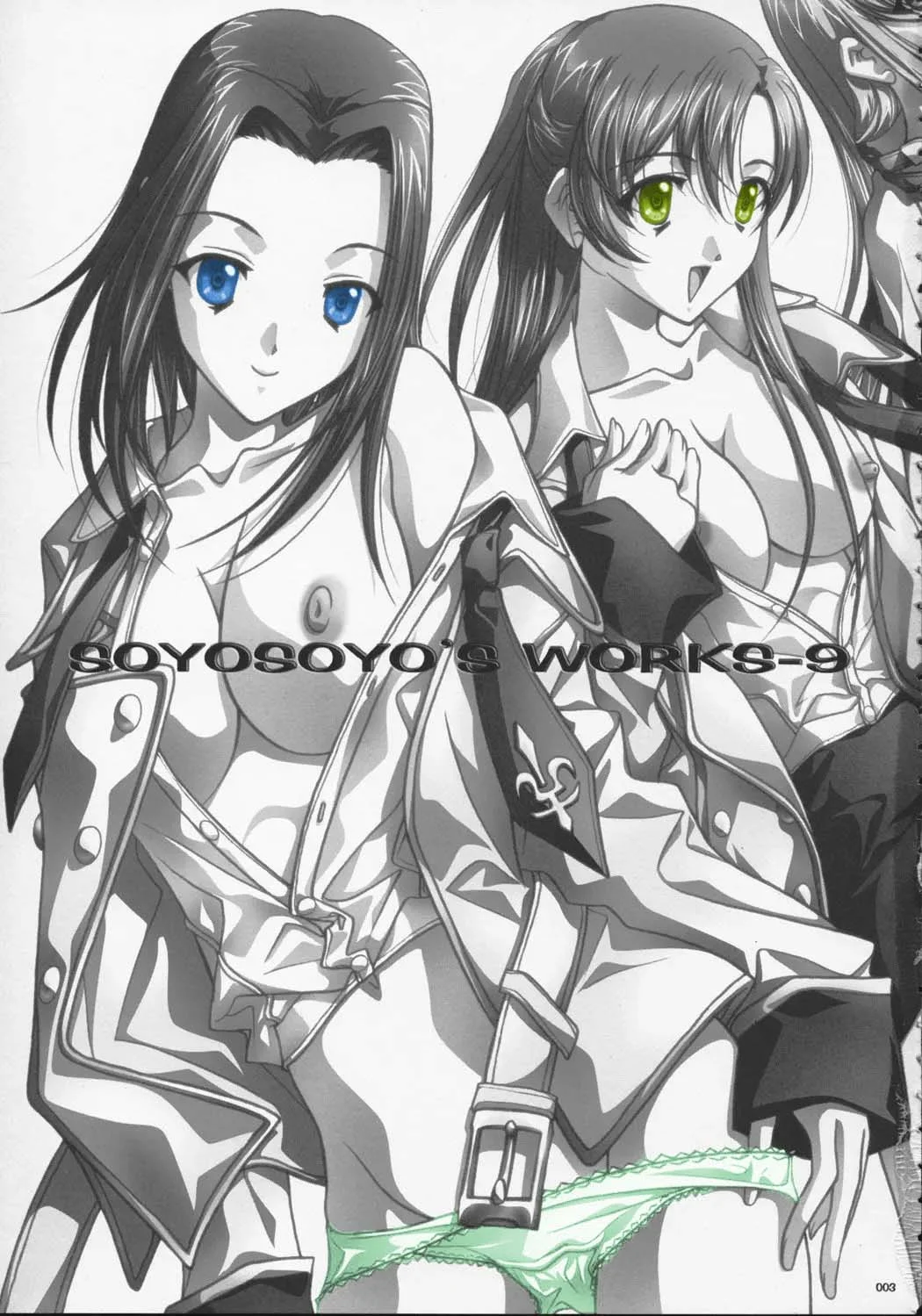 Code Geas Lelouch Of The Rebellion - SOYOSOYOS WORKS 9