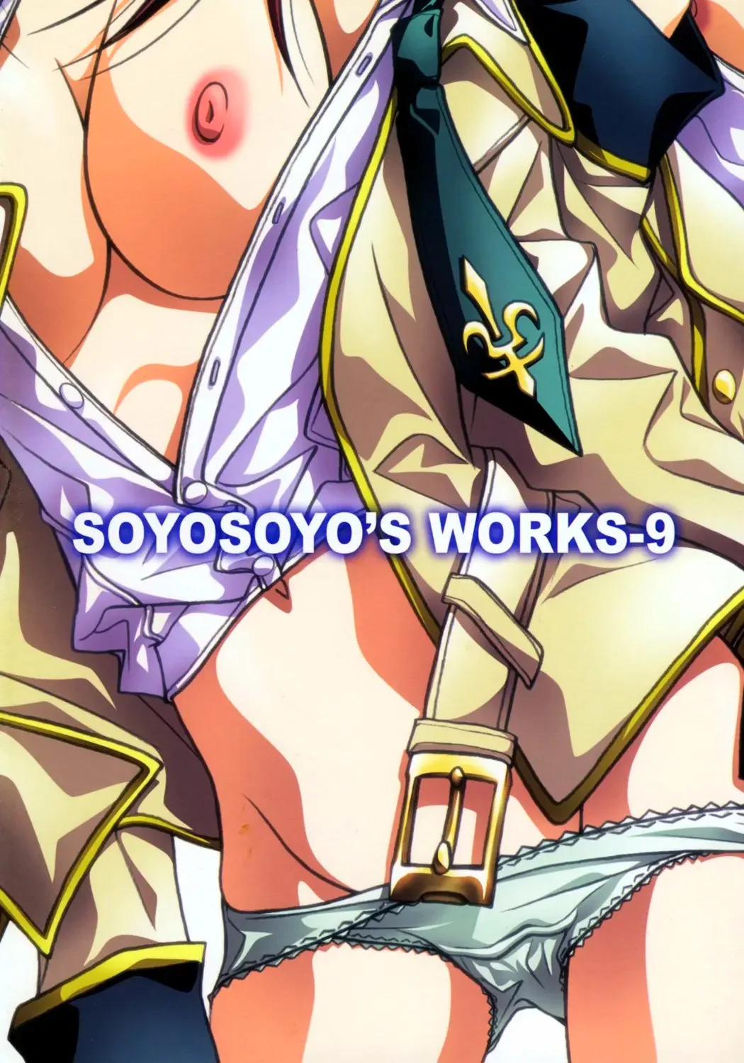 Code Geas Lelouch Of The Rebellion - SOYOSOYOS WORKS 9