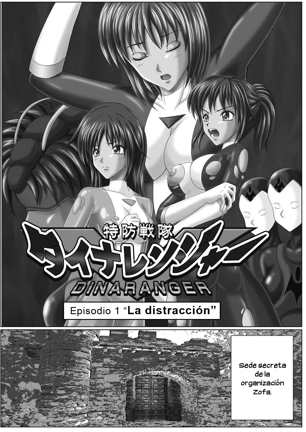 Tokubousentai Dinaranger -Heroine Kairaku Sennou Keikaku - Vol 01 - Guardian Dina Vol 1