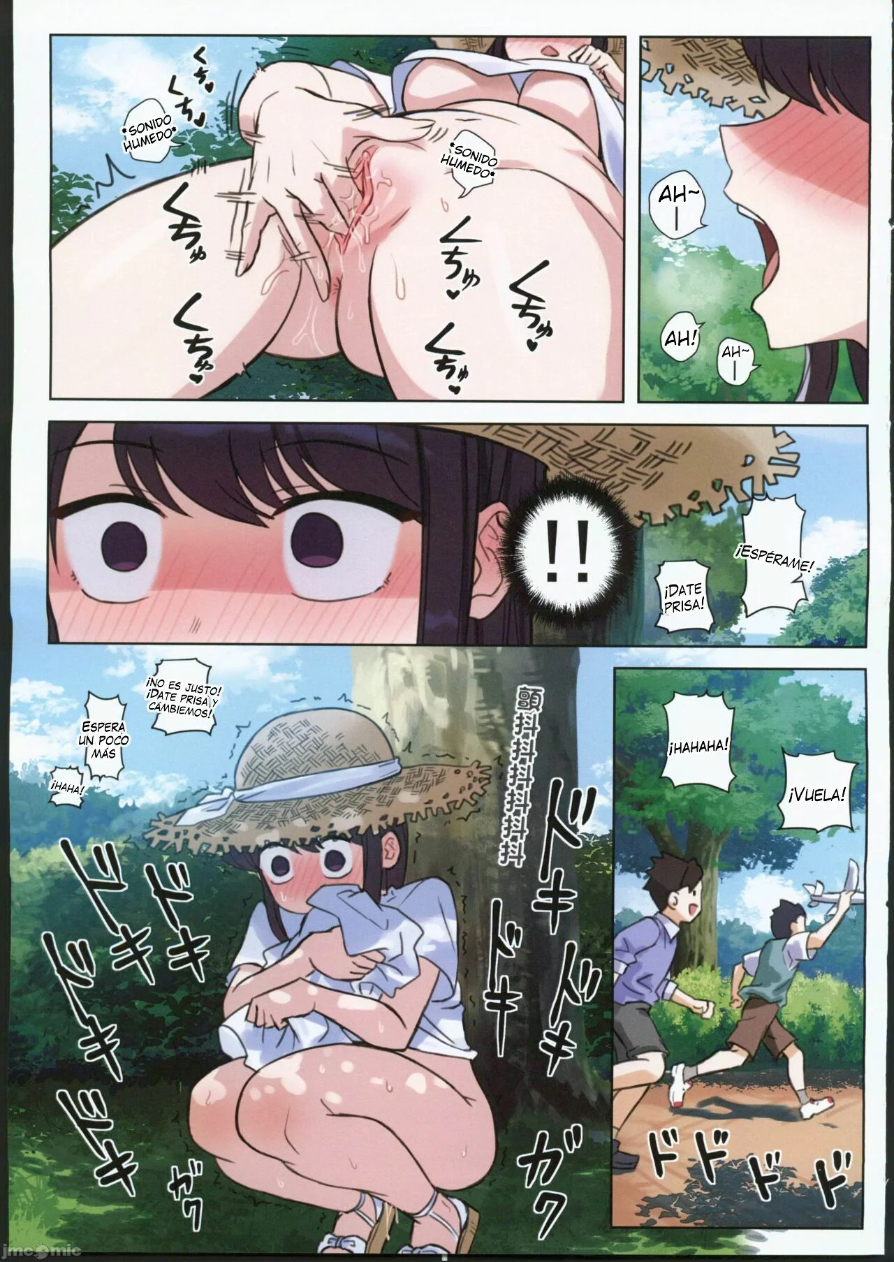 Komi-san wa H Mousoushou desu Vol_2