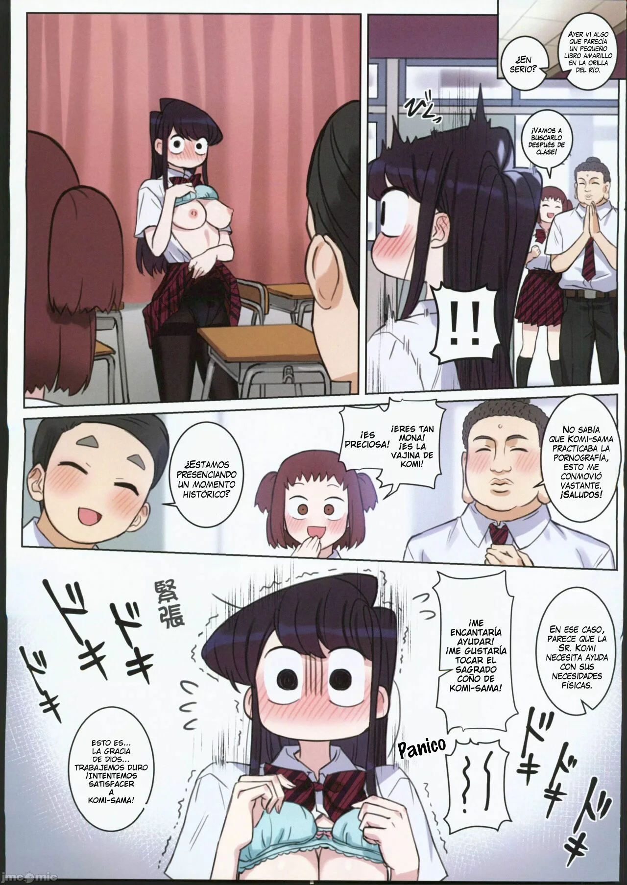 Komi-san wa H Mousoushou desu Vol_2