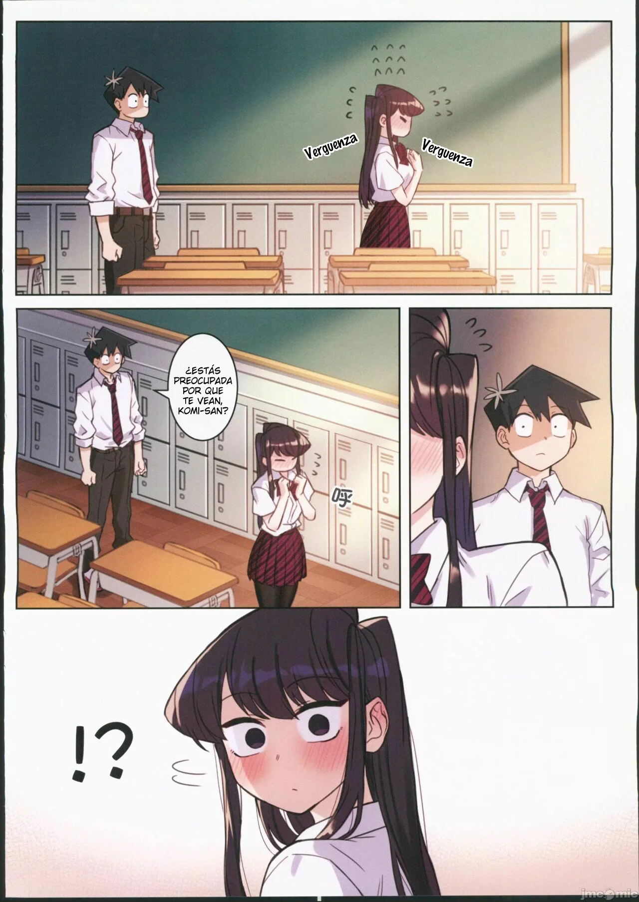 Komi-san wa H Mousoushou desu Vol_2