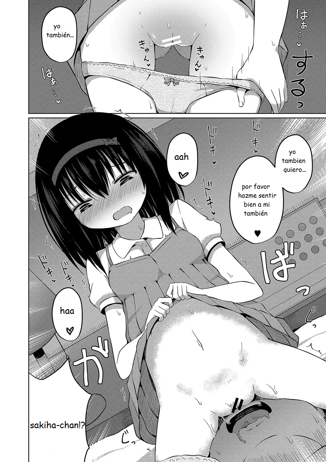 01 gobblig up lolis fertilization chapter - 04 Ninshin Shoujo Mesugaki datte Haramitai!