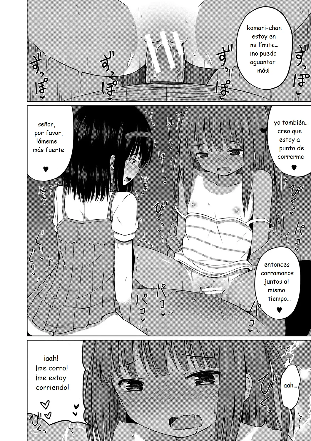 01 gobblig up lolis fertilization chapter - 04 Ninshin Shoujo Mesugaki datte Haramitai!