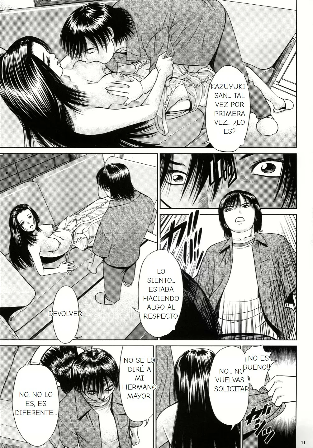 Ookami no Esa Hirugohan 