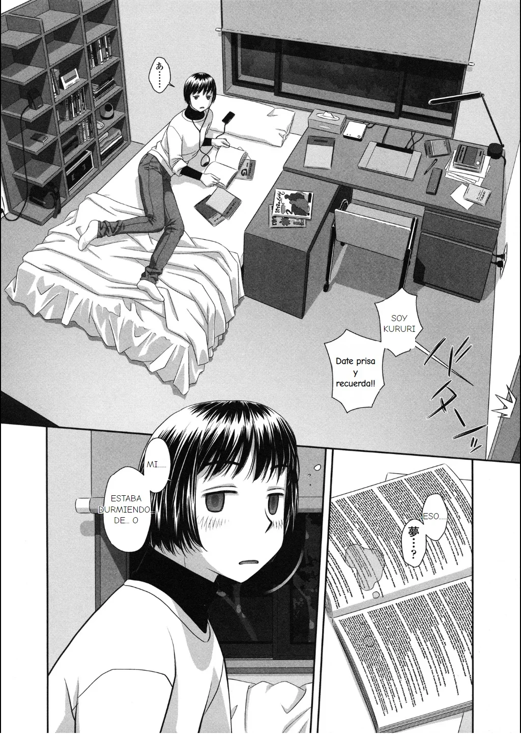 Ruri Ruri Futago No Jijou Part4