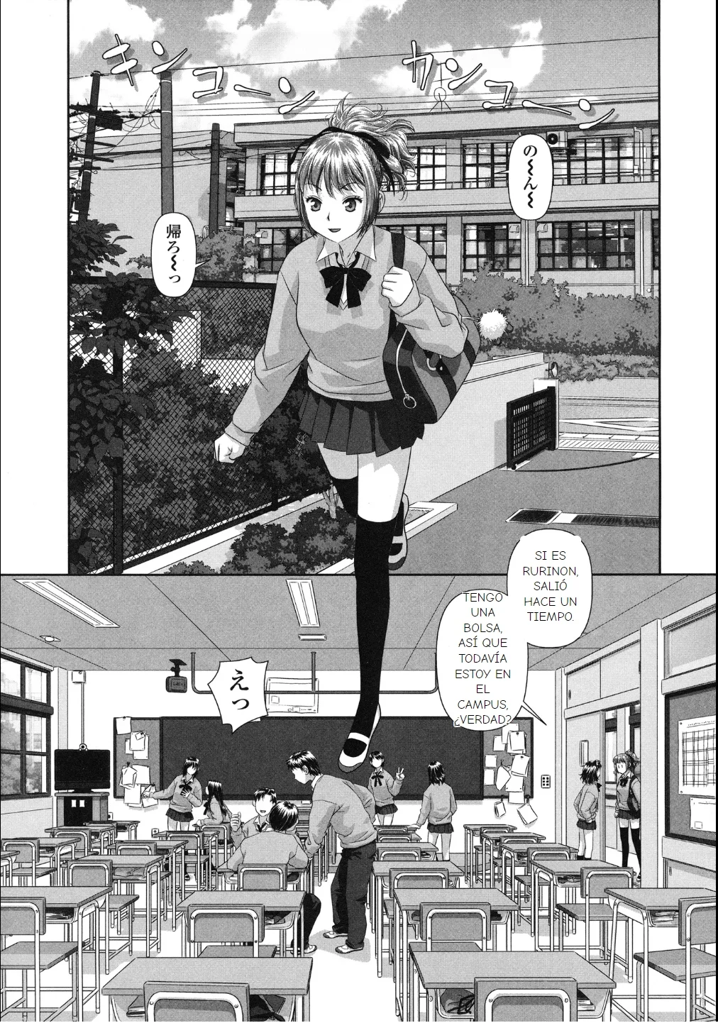 Ruri Ruri Futago No Jijou Part3