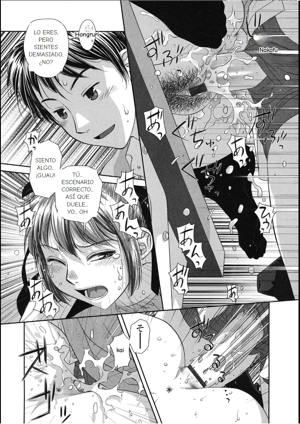 Ruri Ruri Futago No Jijou Part3