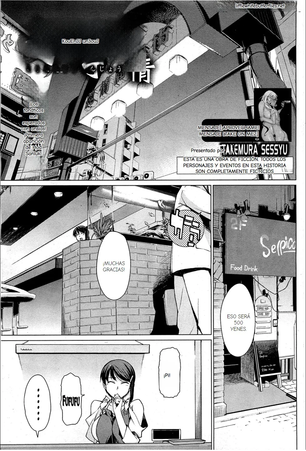 Kouenji The Adulterous Shopping