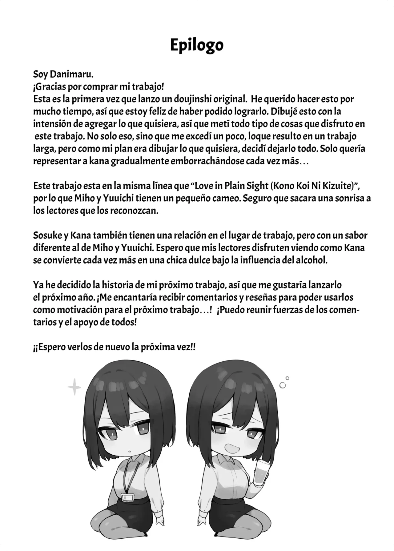 Kouhai y su coraje liquido