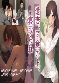 Aisai Doui no Ue Netorare _ Beloved Wife Netorare After Consent