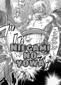 Niegami No Yowa [ESP]