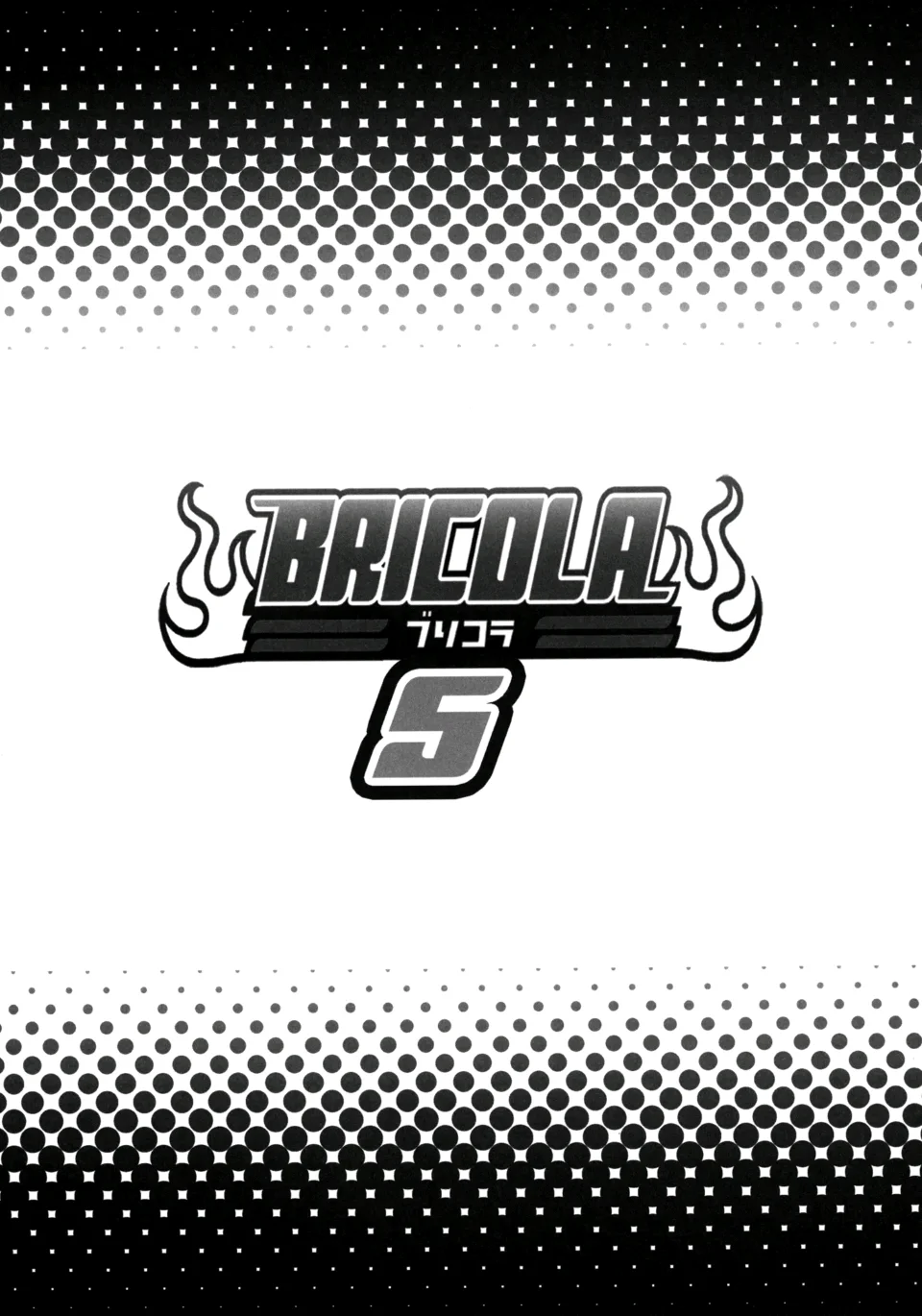 (Full Color) Bricola 5