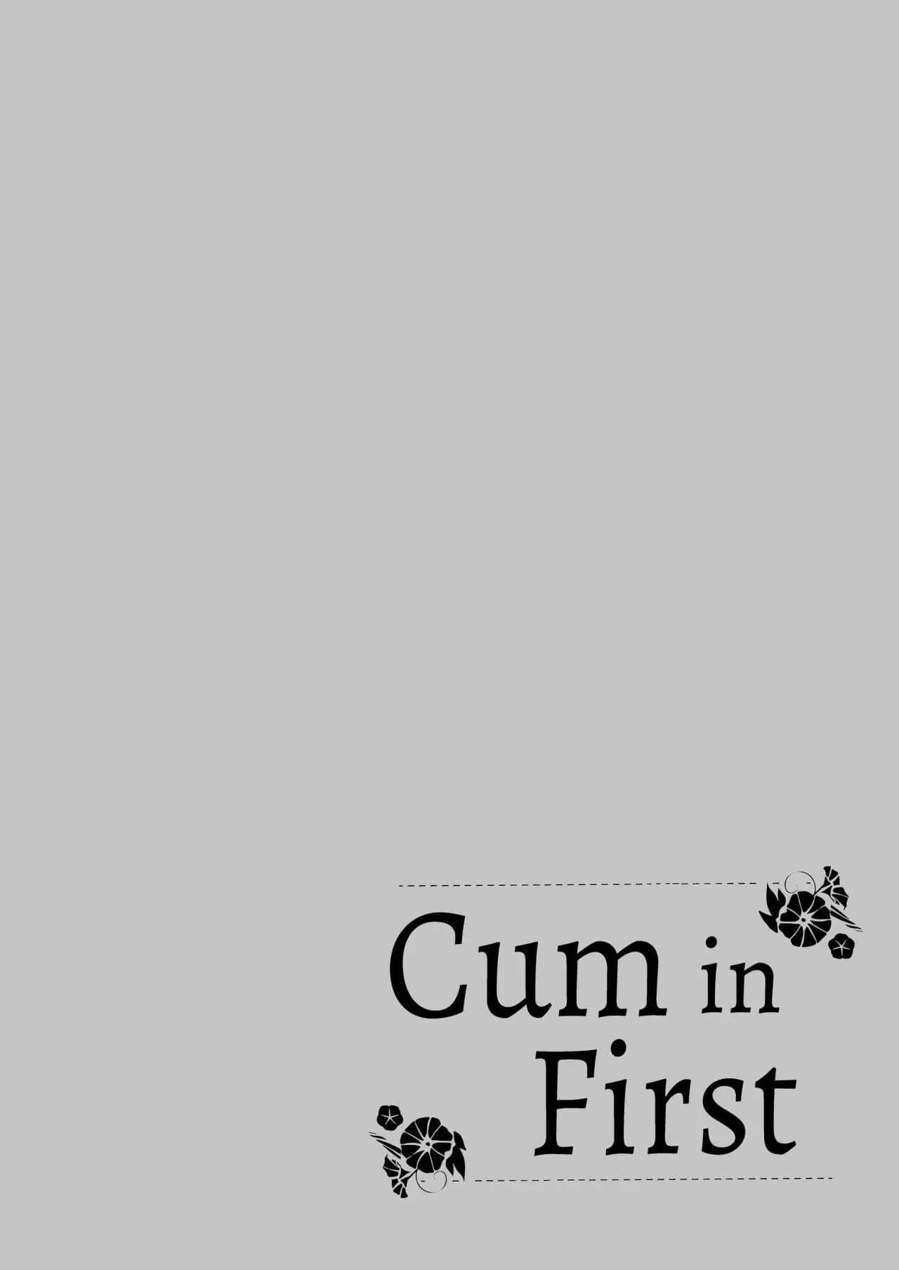 Cum in first