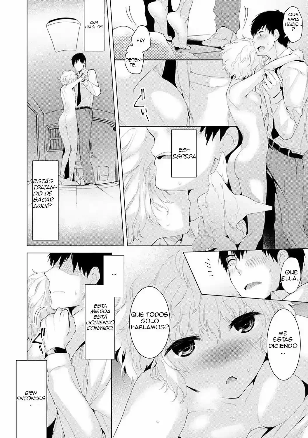 Noraneko Shoujo To No Kurashikata Ch_1-16