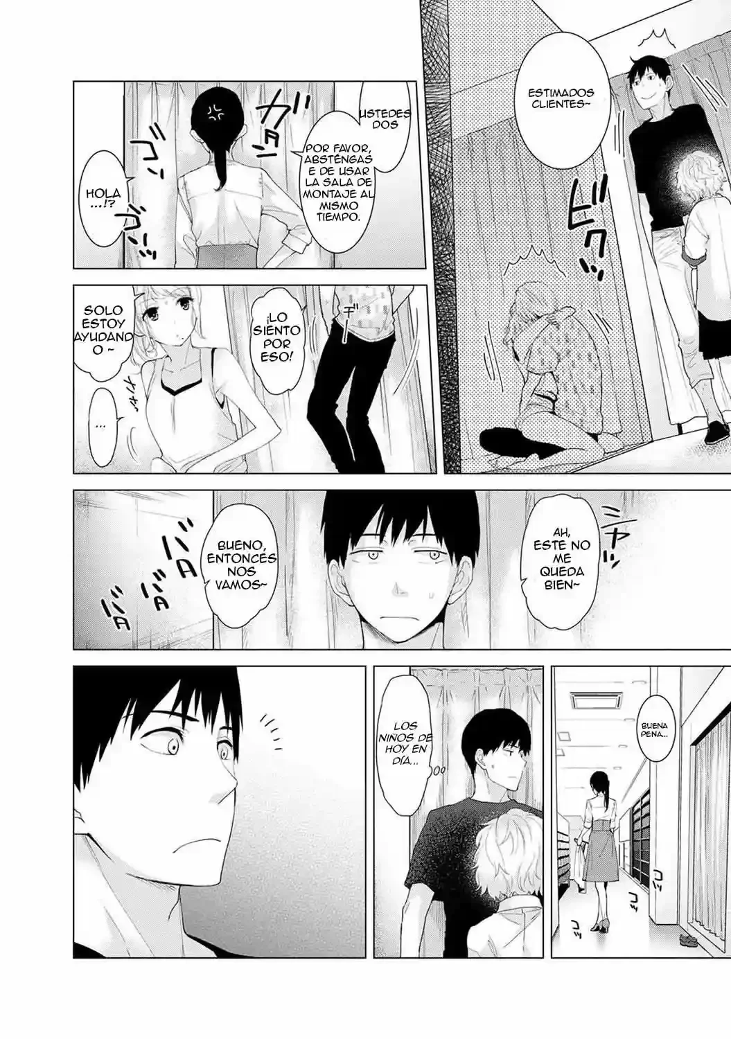 Noraneko Shoujo To No Kurashikata Ch_1-16