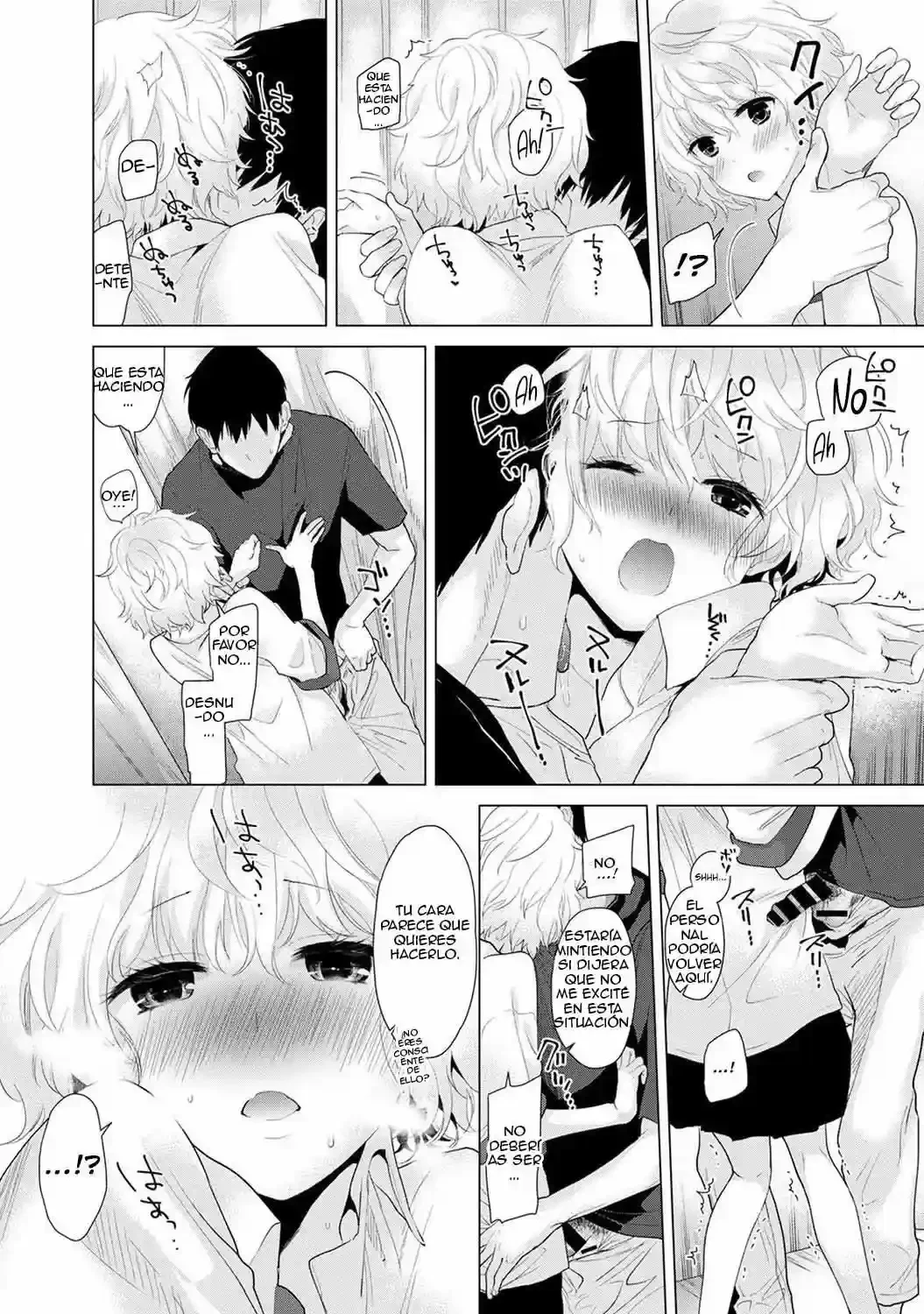 Noraneko Shoujo To No Kurashikata Ch_1-16