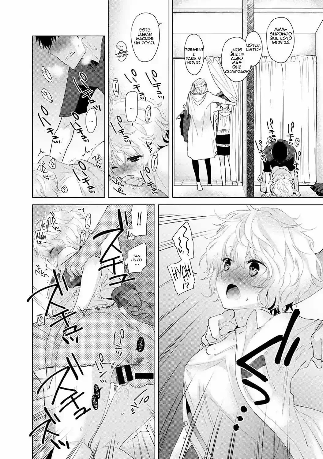 Noraneko Shoujo To No Kurashikata Ch_1-16