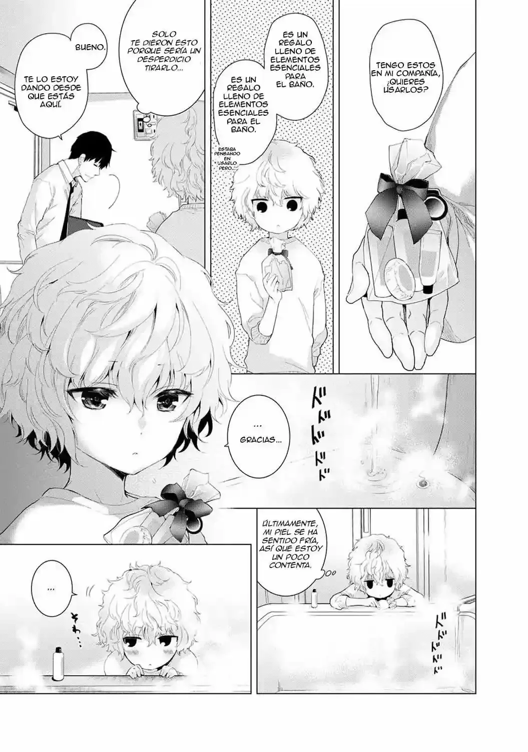 Noraneko Shoujo To No Kurashikata Ch_1-16