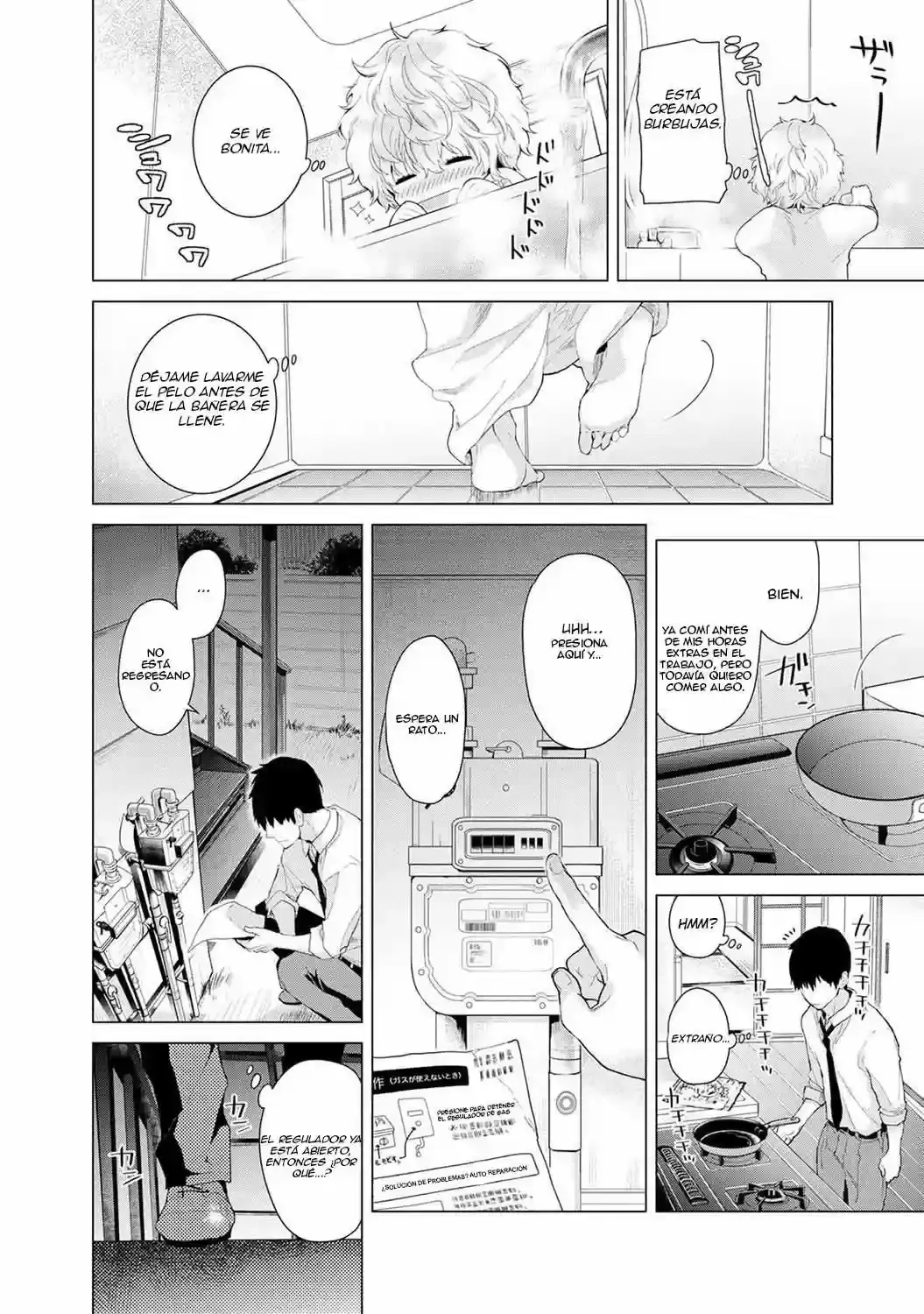 Noraneko Shoujo To No Kurashikata Ch_1-16