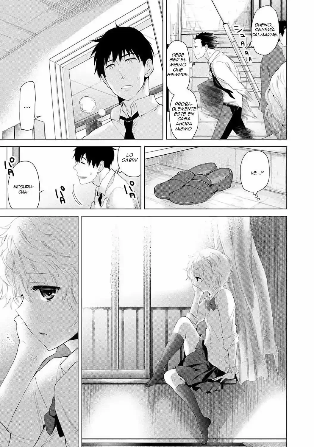 Noraneko Shoujo To No Kurashikata Ch_1-16