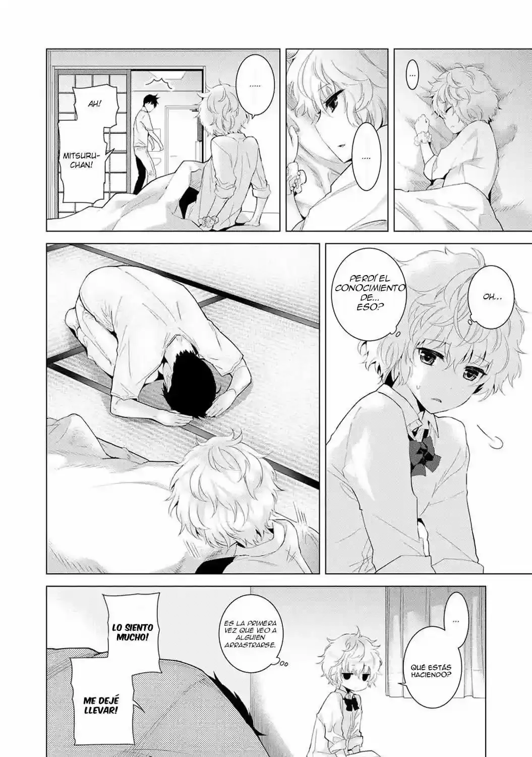 Noraneko Shoujo To No Kurashikata Ch_1-16